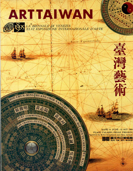 Web-Taiwan-95