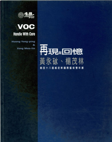 Web-VOC-99