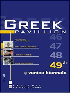 greek 