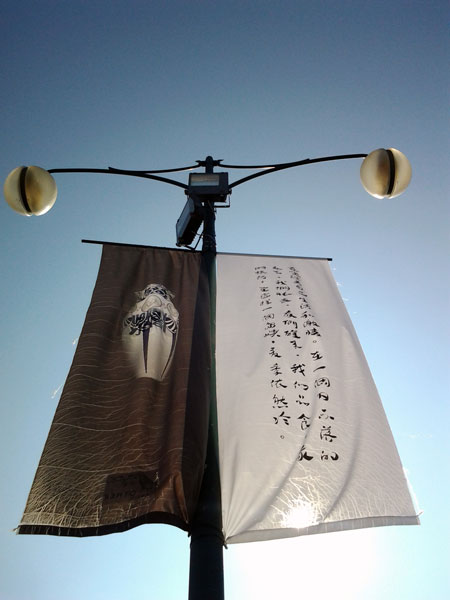 YiZhou