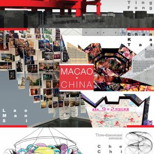Catalogue Page Image Macao 2021